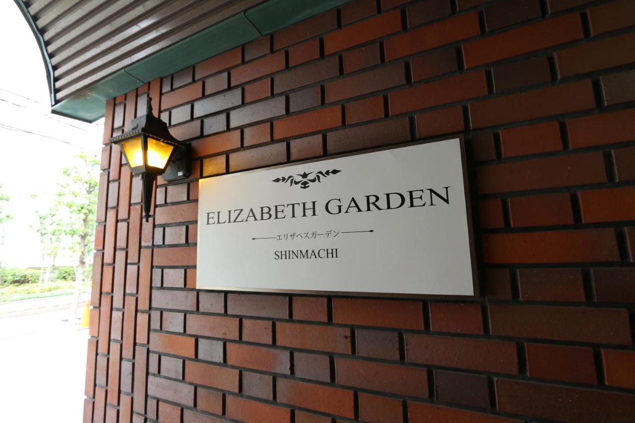 דירות אוסקה Es41 Elizabeth Garden Shinmachi מראה חיצוני תמונה